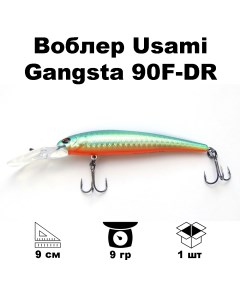 Воблер Gangsta 90F DR 662 Usami