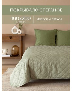 Покрывало стеганое микрофибра 160х200 Soft touch Tea Унисон