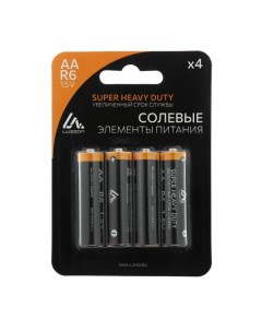 Батарейка солевая Super Heavy Duty AA R6 блистер 4 шт Luazon