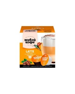 Кофе в капсулах Latte Dolce Gusto 12х11 5 г Живой кофе