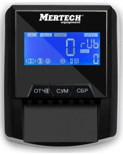 Детектор банкнот 5048 D 20A FLASH PRO LCD с АКБ Mertech