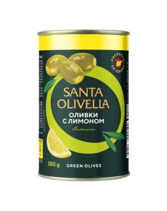 Оливки Santa Olivella зеленые фаршированные лимоном 280 г Nobrand