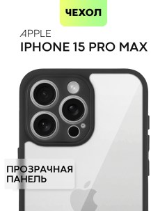 Пластиковый чехол на Apple iPhone 15 Pro Max прозрачный Broscorp