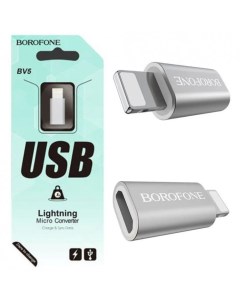 Переходник BV5 Lightning microUSB Borofone