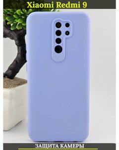 Чехол на Xiaomi Redmi 9 21век