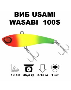 Воблер Wasabi Vib 100S 673 Usami