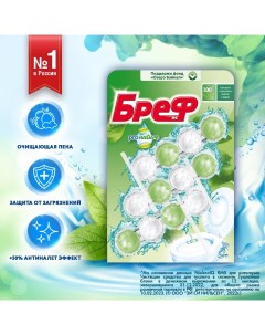 Блок Bref Pro natural Океан для унитаза 50 г x 3 шт