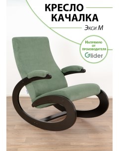 Кресло качалка Экси М Glider