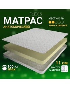 Матрас Flex S 150 200 Yanson