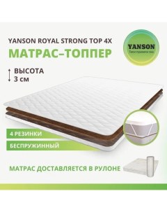 Матрас Royal Strong top 4х 60 195 Yanson