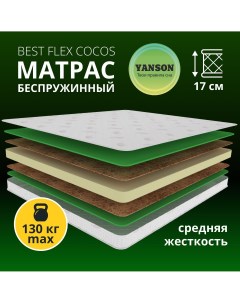 Матрас Best Flex Cocos 60 200 Yanson