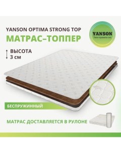 Матрас Optima Strong top 180 190 Yanson