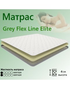 Матрас Grey Flex Line Elite 160 200 Yanson