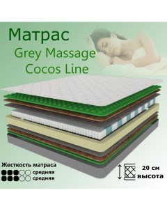 Матрас Grey Massage Cocos Line 130 195 Yanson