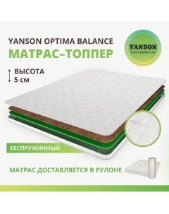Матрас Optima Balance top 60 190 Yanson