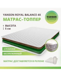 Матрас Royal Balance 4x top 90 195 Yanson