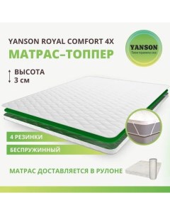 Матрас Royal Comfort top 4x 80 200 Yanson
