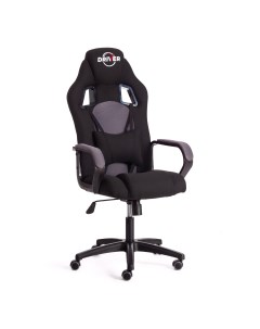 Кресло DRIVER 22 ткань черный серый 2603 TW 12 Tetchair