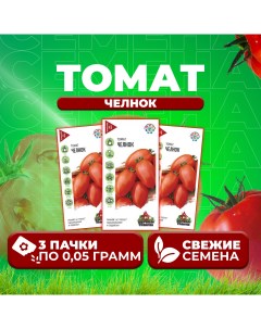 Семена томат Челнок 1071858412 3 3 уп Удачные семена
