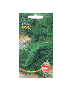 Семена Укроп Узоры 1 г Plant