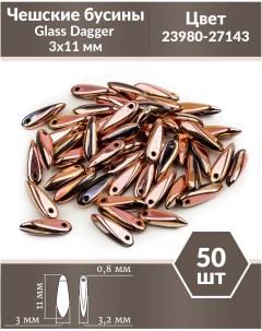 Чешские бусины Glass Dagger 3х11 мм Jet Capri Rose Full 50 шт Czech beads