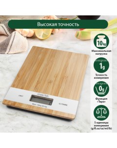 Весы кухонные MT 1639 белый Марта