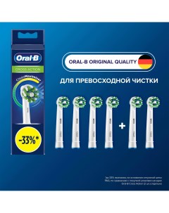 Насадки для зубной щётки CleanMaximiser CrossAction EB50RB 6 шт Oral-b