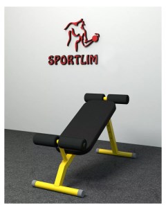 Скамья 2в1 Гиперэкстензия Желтая Sportlim