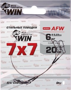 Поводок уп 6 шт 7х7 AFW 6 кг 20 см С49 06 20 6 Win