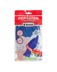 Перчатки для уборки латексные L синие 1 пара Komfi