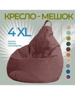 Кресло мешок груша 4XL Коричневый City мебель