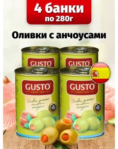 Оливки без косточек с анчоусами 280 мл х 4 шт Gusto