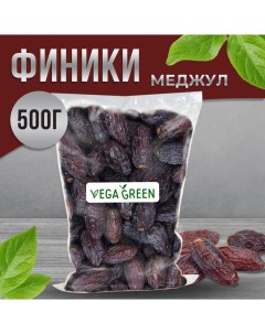 Финики королевские Medjoul 500 г Vegagreen