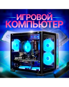 Системный блок CUBE RAM8 SSD120 Backspace