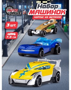 Набор металлических машинок ТМ AUTODRIVE 3 машинки JB0404624 Auto drive