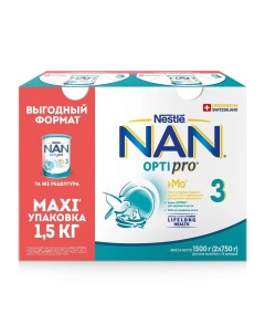 Смесь NAN 3 Optipro молочная 1500г с 12месяцев Nestle