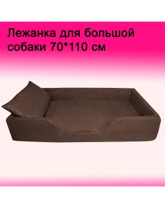 Лежанка для собак больших пород коричневая мебельный велюр 70 x 110 см Nobrand
