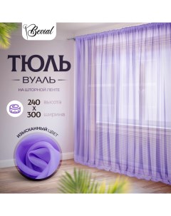 Тюль Bevial 240х300 см на шторной ленте лавандовый Nobrand