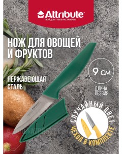 Нож для фруктов TANGERINE 9см Attribute