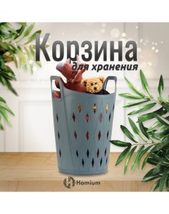 Корзина для белья PVH серый 90л с ручками Zdk