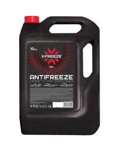 Антифриз X-freeze