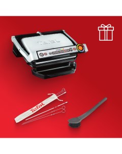 Умный электрогриль Optigrill GC712D34 аксессуары в подарок Tefal