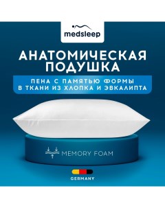 Анатомическая подушка Медслип 1300 45х65 Medsleep