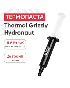 Термопаста Thermal Hydronaut 26 г 10мл Grizzly
