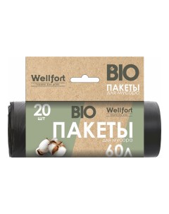 Мешки для мусора Био Cotton 60 л черные 20 шт Wellfort