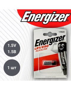 Батарейка LR1 N Alkaline 1 5V 1 шт Energizer