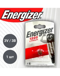 Батарейка CR1225 Lithium 3V 1 шт Energizer