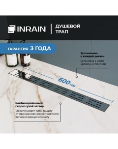 Душевой трап лоток SRL 20 60 SL212060 CH прямой хром Inrain