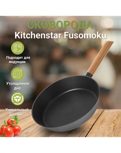 Сковорода 28 см с деревяной ручкой Fusomoku Kitchenstar