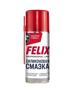 Силиконовая смазка Felix